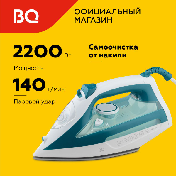 Утюг bq si1001