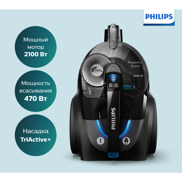 Бытовой пылесос Philips FC9732/01, черный - купить по низким ценам в ...