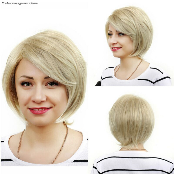 Женские Парики/женские Модные Короткие Парики, Имитирующие Натуральные ...