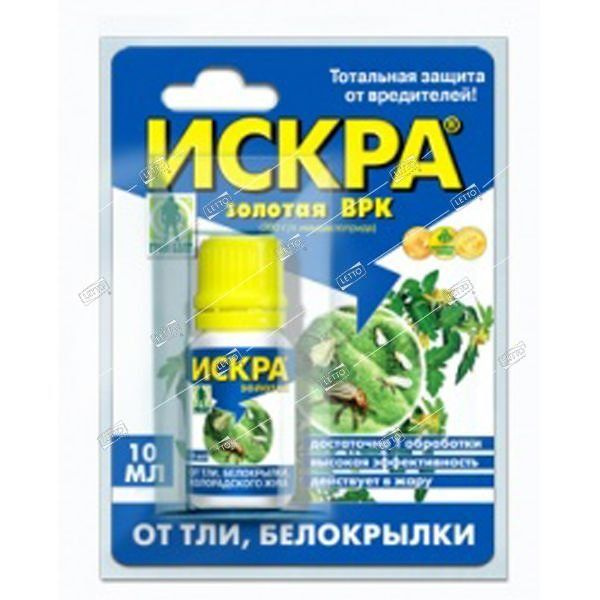 Средство от тли и белокрылки ИСКРА ЗОЛОТАЯ, Грин Бэлт 10мл - в заказе 5 ...