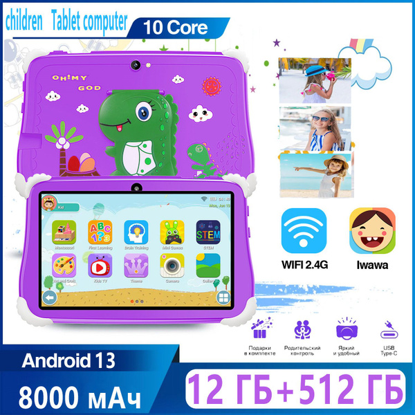 Купить планшет Детский A3, Android 13 12 ГБ + 512 ГБ 8000 мАч + Wi-Fi ...