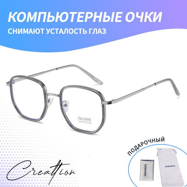 Унисекс Очки Компьютерные, с Защитой от Компьютера, очки для Компьютера ...