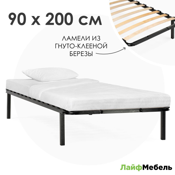 Лайфмебель Ортопедическое основание 90х200 с ножками купить на OZON по ...