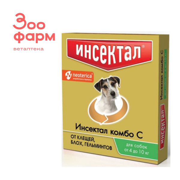 ИНСЕКТАЛ Комбо для собак 4-10 кг - купить с доставкой по выгодным ценам ...