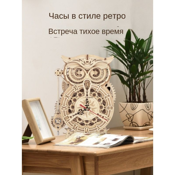 Деревянные часы с совой креативное украшение рабочего стола ручной ...