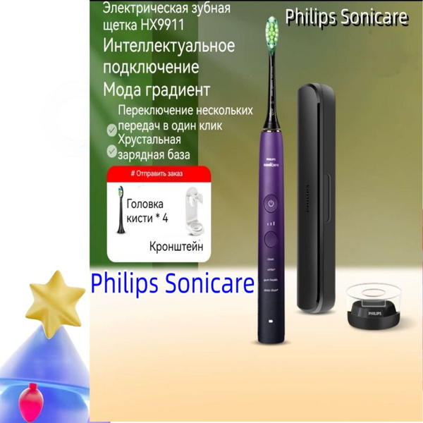 Электрическая зубная щетка Philips Sonicare Philips Original - купить ...
