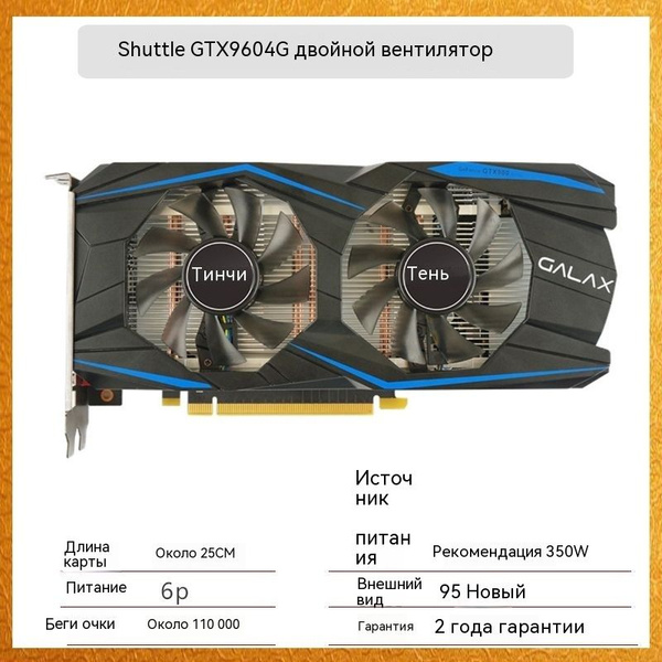 Видеокарта 6 ГБ GDDR6 - купить по низким ценам в интернет-магазине OZON ...