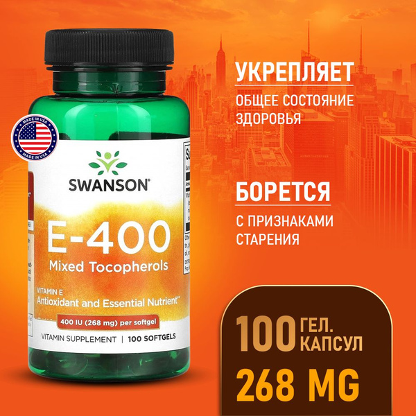 Витамин Е смесь токоферолов 400 МЕ 100 капсул, Swanson Vitamin E Mixed ...