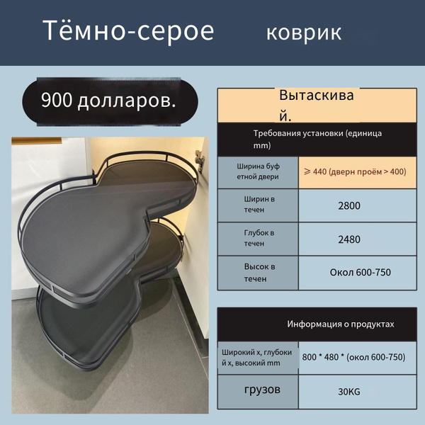 Вкладыш для хранения посуды х 46.5 см, 1 шт - купить по выгодной цене в ...