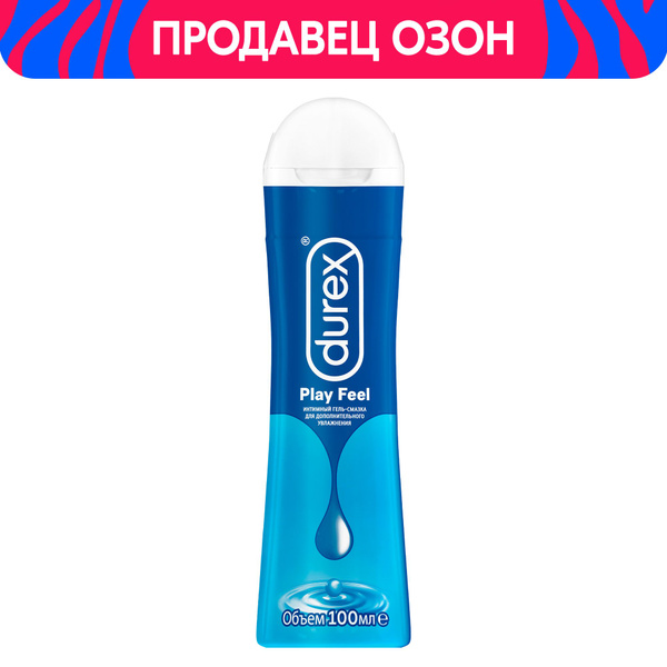 Увлажняющий гель-смазка Durex Play Feel, 100 мл - купить с доставкой по ...