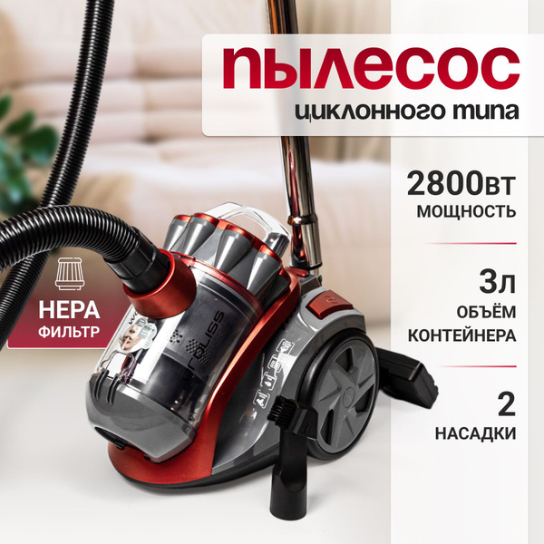 Характеристики Пылесос для дома с контейнером 3л, бытовой пылесос для ...