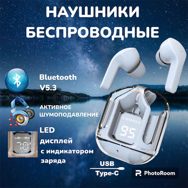 Наушники Внутриканальные Беспроводные наушники Ultrapods 5.3 - купить ...