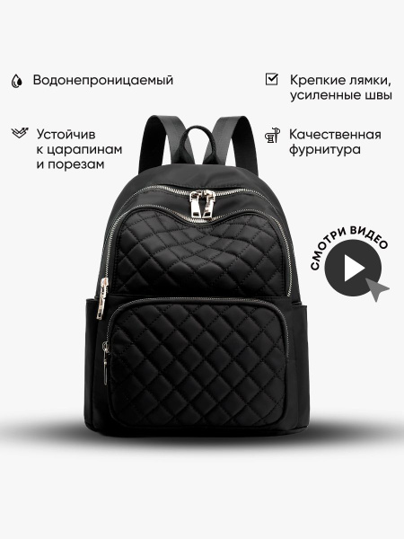 Рюкзак купить на OZON по низкой цене (1697252813)