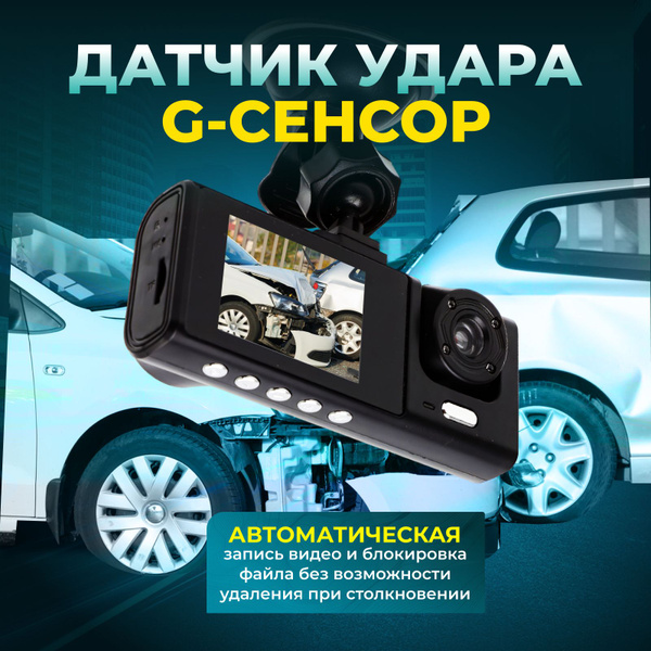 Видеорегистратор RYRA Видеорегистратор для вождения, автомобильный ...