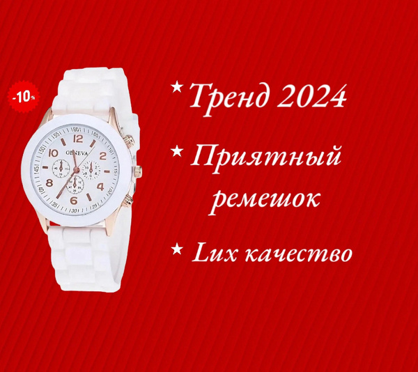 A&A ShopTop Часы наручные Кварцевые Часы белые женские Y2K - купить с ...