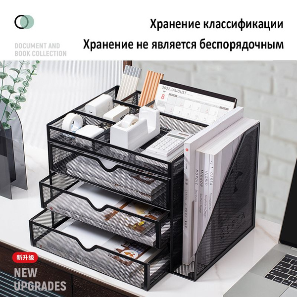 Металлический лоток для бумаг, офисный стеллаж с ящиками, файл A4 ...