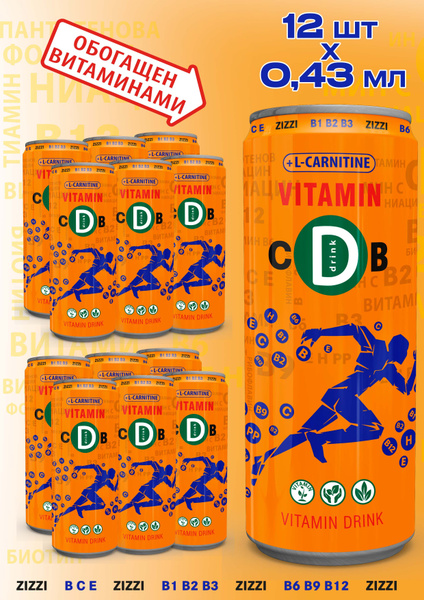 Витаминизированный напиток VITAMIN D 0,43 - купить с доставкой по ...