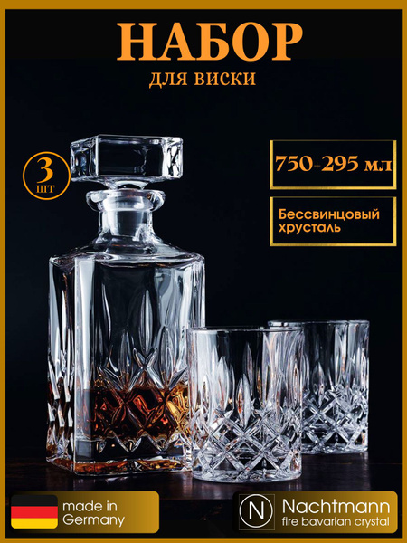 Набор для виски, штоф 750 мл + 2 стакана 295 мл, хрустальный, 91899 ...