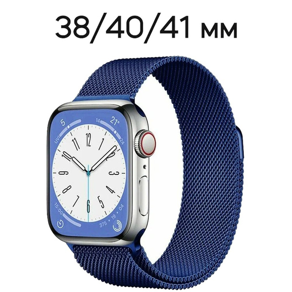 Ремешок для смарт-часов Apple Watch Series 1-9 и SE 38mm , 40mm , 41mm ...