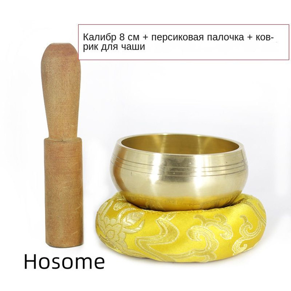Поющие Чаши / Чаша Для Медитации Йоги И Пения - купить с доставкой по ...