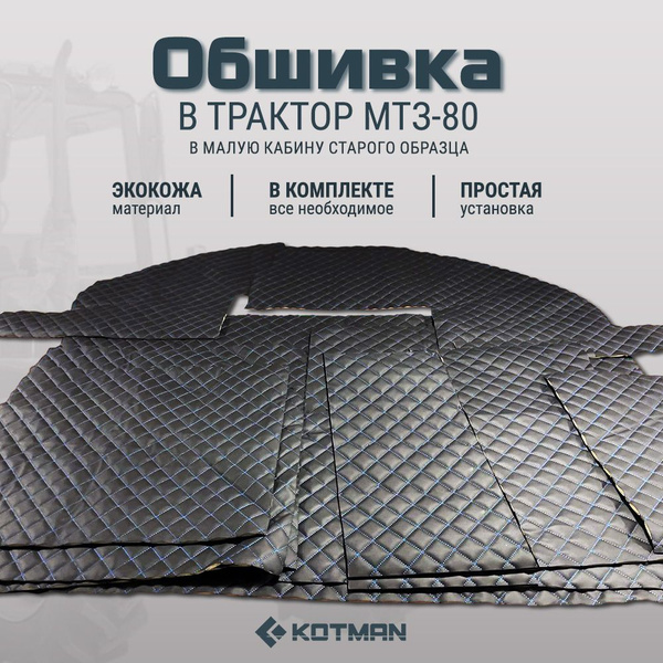 85-6700035-01 Опора кабины УК правая (завод-МТЗ) МТЗ-80, 82