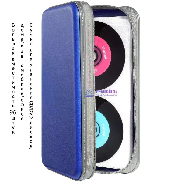 Сумка для CD/DVD 96,Пакет компакт-дисков - купить с доставкой по ...