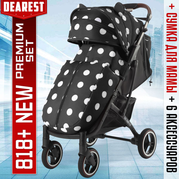 Коляска прогулочная Yoya Dearest 818 Plus NEW с сумкой для мамы ...