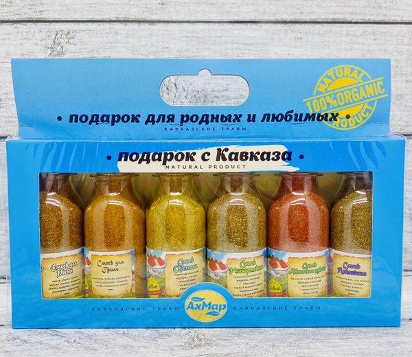 Специи Архыза, приправы, специи и травы - купить с доставкой по ...