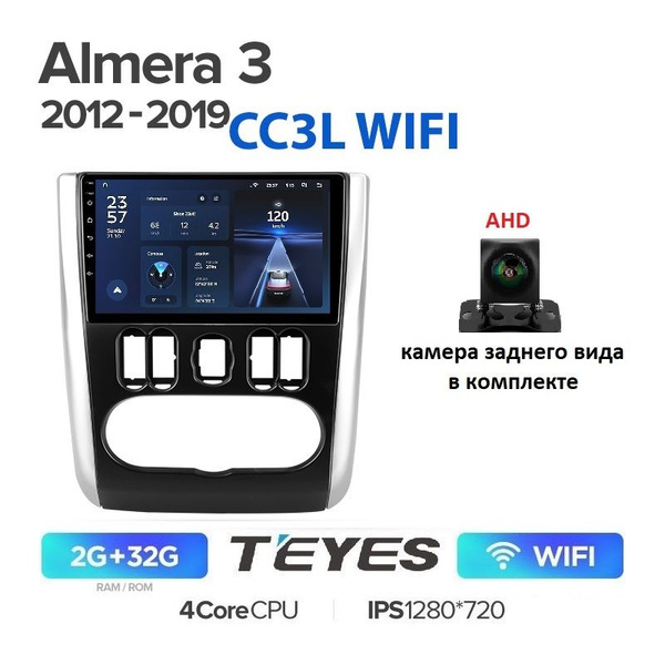 Магнитола с камерой AHD Nissan Almera 3 G15 2012 - 2019 Teyes WIFI CC3L ...