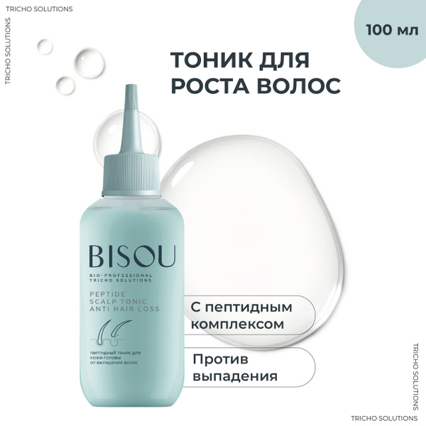 Bisou Тоник для волос, 100 мл - купить с доставкой по выгодным ценам в ...
