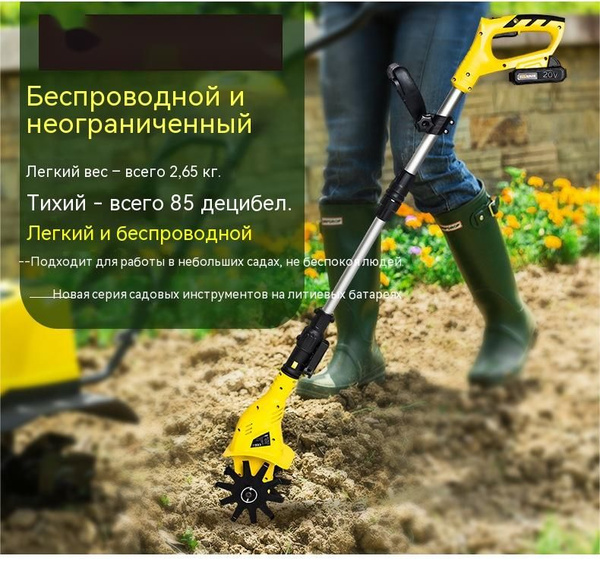 Электротяпка, - купить по выгодной цене в интернет-магазине OZON ...