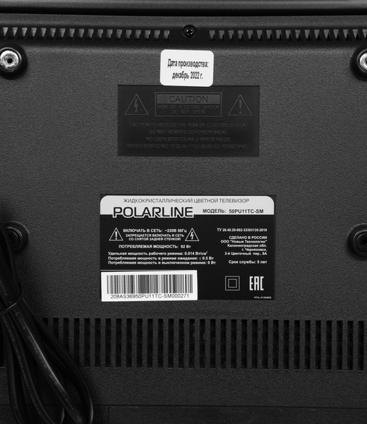 Polarline 50pu11tc