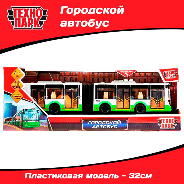 Игрушка автобус гармошка ЛИАЗ - купить с доставкой по выгодным ценам в ...