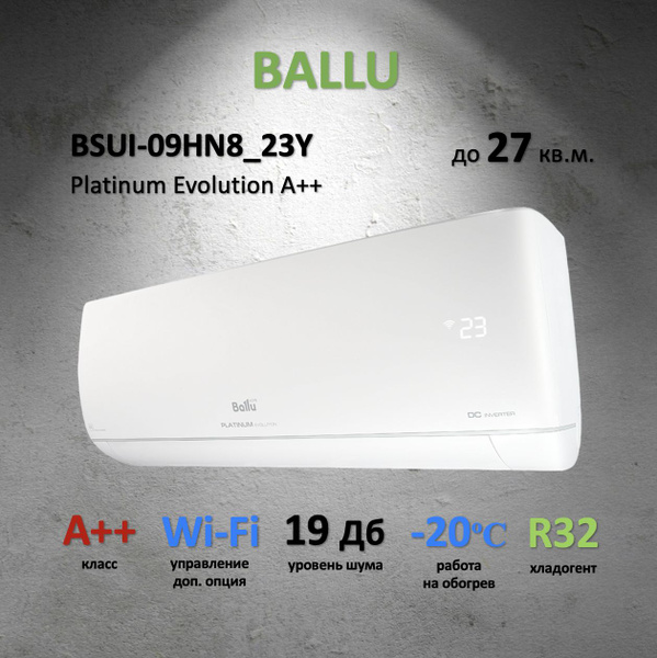 Кондиционер настенный Ballu BSUI-09HN8_23Y Platinum Evolution A++ ...