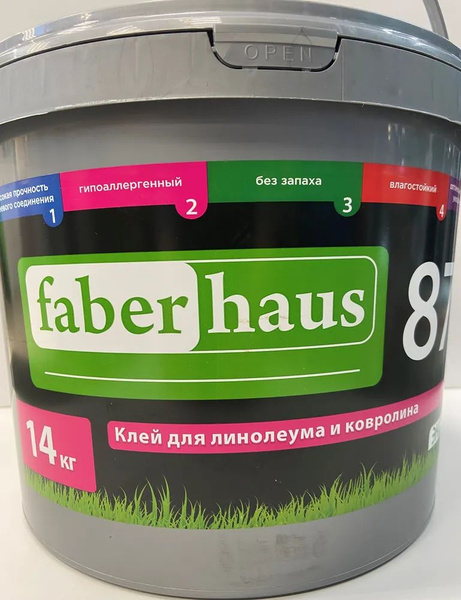 Клей для линолеума и ковролина Faber haus 87, 14 кг - купить с ...
