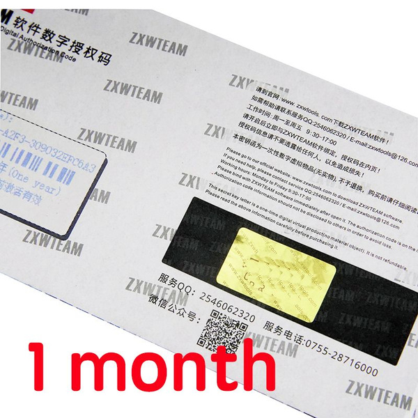 ZXW 1 месяц-WUXINJI Zillion X Work ZXW Team Schematics принципиальная