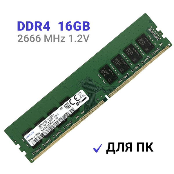 Модуль оперативной памяти Samsung M378A1K43CB2-CTD16 ГБ (M378A2G43MX3 ...