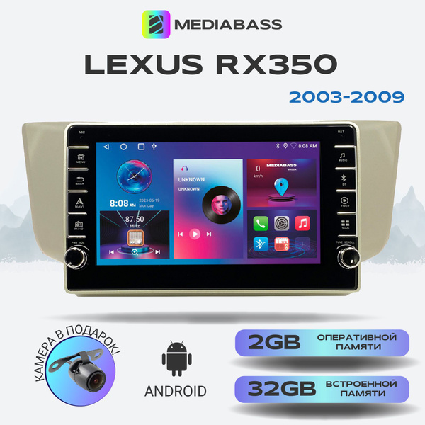 Магнитола MEDIABASS Lexus RX350, Android 13, 2/32ГБ, с крутилками ...