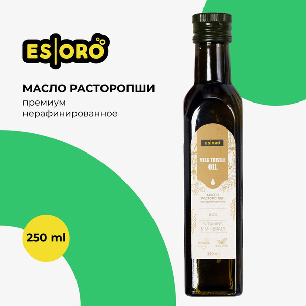 Купить Масло Расторопши Холодного Отжима На Озон