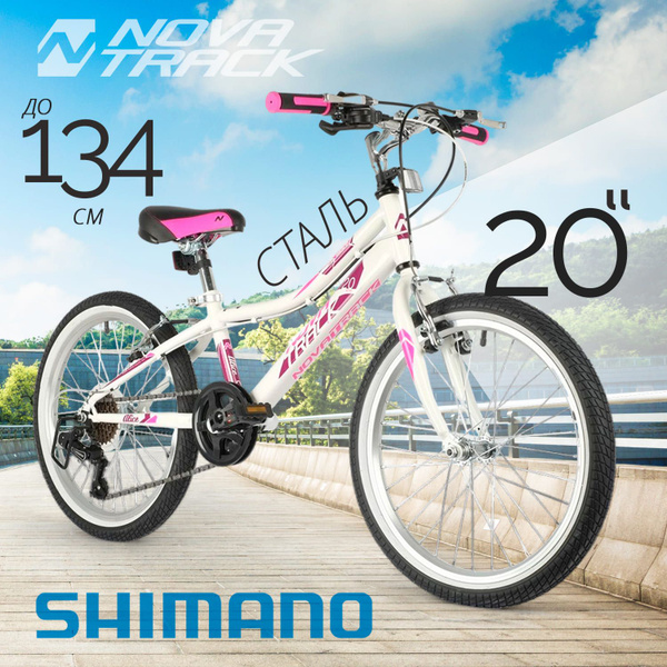 Велосипед для девочки 20 дюймов NOVATRACK ALICE 6 V белый 6 скоростей ...