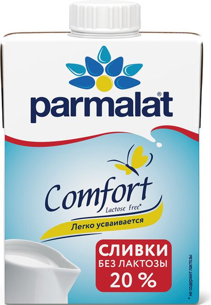Parmalat Сливки Питьевые 20 500мл. 1шт. - купить с доставкой по ...