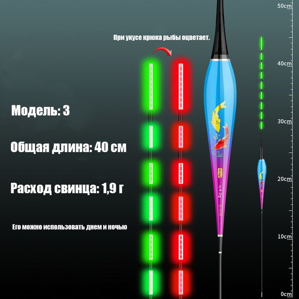 BINGYING поплавки для летней рыбалки поплавок для дальнего заброса все ...