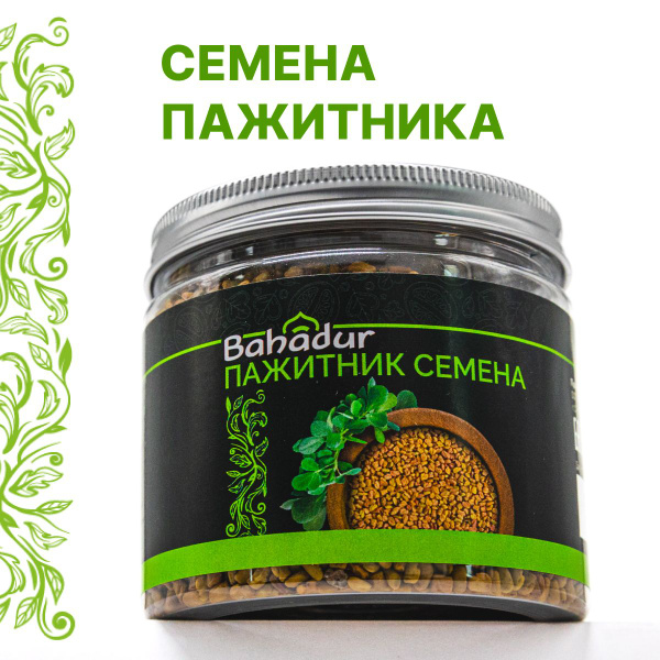 Пажитник семена натуральные Bahadur специи и приправы для мясных блюд ...