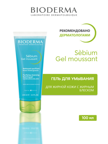 SEBIUM GEL MOUSSANT Гель мусс для умывания комбинированной кожи ...
