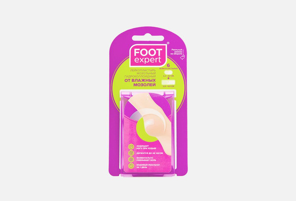 Набор гидроколлоидных Пластырей: 2,9х60мм, ,2х4,1см FOOT EXPERT, От ...