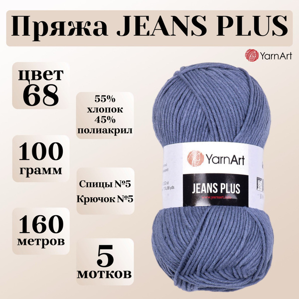 D jeans plus best sale