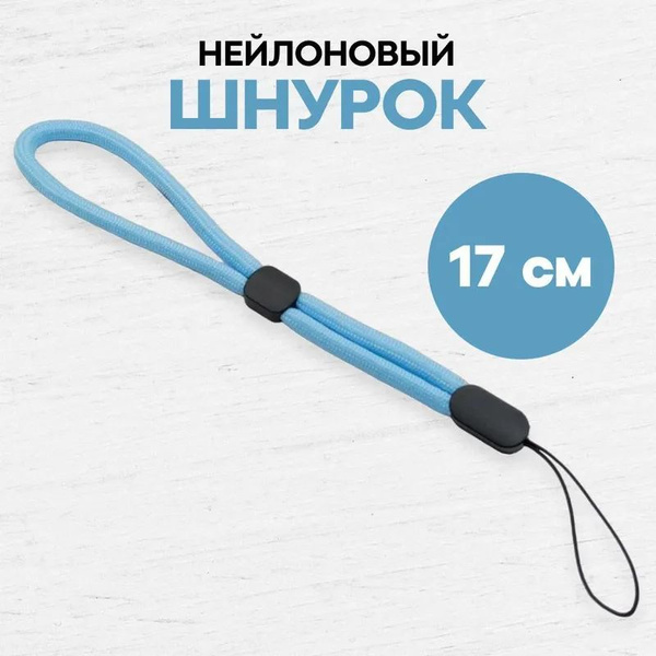 Мобильный телефон ozon#996711116, голубой - купить по выгодной цене в ...