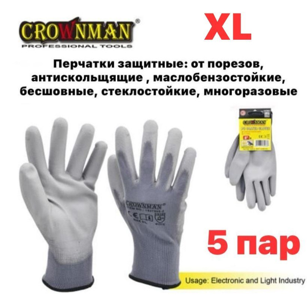 Crownman Тактические перчатки, размер: 10 (XL) - купить с доставкой по ...