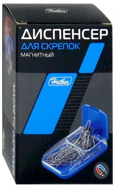 Диспенсер для скрепок магнитный с крышкой (DB_00100) - купить с ...
