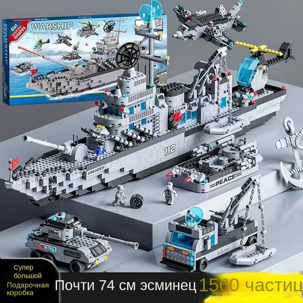 Пластиковый конструктор, авианосец, военные строительные блоки Mecha ...